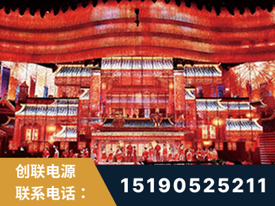 凌源-2021央视春晚舞台项目