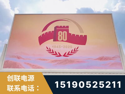 凌源-2025九三大阅兵