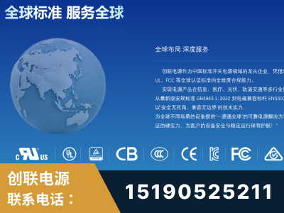 凌源-全球认证与合规能力完整